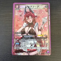 Union Arena - NIKKE Precious Booster - Red Hood - PC02BT/NIK-2-036 PcSR - Image 1