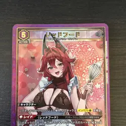 Union Arena - NIKKE Precious Booster - Red Hood - PC02BT/NIK-2-036 PcSR - Image 2