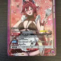 Union Arena - NIKKE Precious Booster - Red Hood - PC02BT/NIK-2-036 PcSR - Image 3