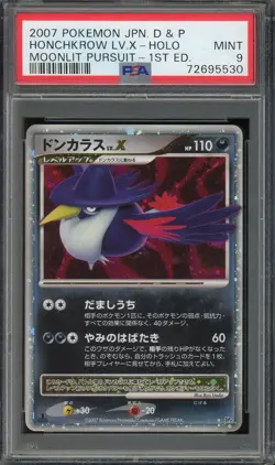 2007 PSA 9 Pokemon Honchkrow Lv.X Holo Moonlit Pursuit 1st DP4 Japanese - Image 1