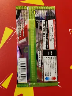 SEALED Pokemon Nihil Zero Booster Pack [Japanese] [US Seller] - Image 2