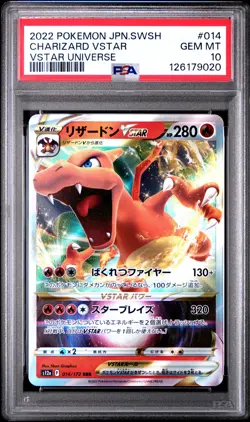 2022 POKEMON JPN SWORD & SHIELD VSTAR UNIVERSE #014 CHARIZARD VSTAR PSA 10 - Image 1