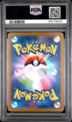 2022 POKEMON JPN SWORD & SHIELD VSTAR UNIVERSE #014 CHARIZARD VSTAR PSA 10 - Image 2