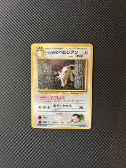 Pokemon Japanese Giovanni's Persian Holo Rare Gym Challenge NM-LP - Image 1