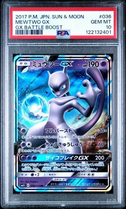 2017 Pokemon Japanese Sun & Moon Mewtwo GX 036 GX Battle Boost PSA 10 - Image 1