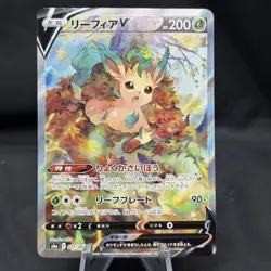 Japanese Pokemon s6a: Eevee Heroes Leafeon V 071/069 Alternate Alt Art SR NM - Image 1