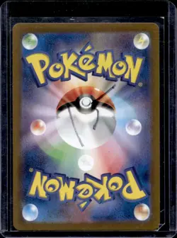 2024 Pokemon Super Electric Breaker JP Feebas Art Rare #110/106 - Image 2