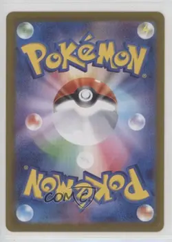 Special Art Rare - Lacey Japanese Pokemon SV8a: Terastal Fest ex #231 - Image 2