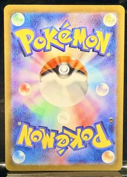 Omanyte 180/165 Art Rare Full Art 151 Scarlet & Violet Japanese Pokemon TCG NM - Image 2