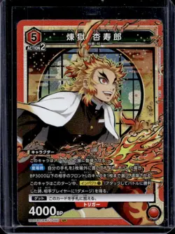 2023 Union Arena Japanese Demon Slayer Kyojuro Rengoku SR Alt Art #KMY-1-090 - Image 1