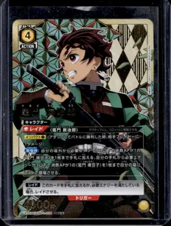 2023 Union Arena Japanese Demon Slayer Tanjiro Kamado Super Rare #KMY-1-008 - Image 1