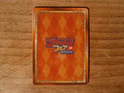Carte Promo ONE PIECE (Sanji) - JUMP FAIR '20 (Not for Sale) - Japan 2020 - Image 2