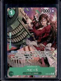 2023 One Piece Awakening of the New Era Japanese Baby 5 #OP05-034 - Image 1