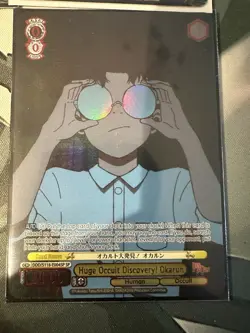 10 Card Lot! Dandadan Weiss Schwarz! 1 Dan, 2 Sps, 7 Srs! Okarun, Turbo Granny! - Image 4