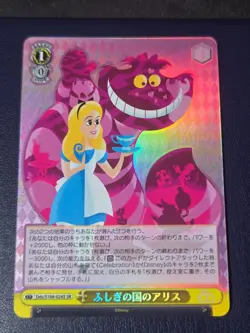 Weiss Schwarz Dds/S104-024S Alice's Adventures in Wonderland SR foil Disney100 - Image 1