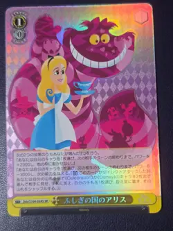 Weiss Schwarz Dds/S104-024S Alice's Adventures in Wonderland SR foil Disney100 - Image 2