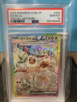 2024 POKEMON JPN SV8A-TERASTAL FEST EX SPECIAL ART RARE#223 EEVEE EX HOLO PSA 10 - Image 2