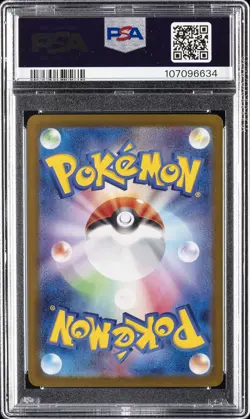 2024 POKEMON JPN SV8A-TERASTAL FEST EX SPECIAL ART RARE #223 EEVEE EX PSA 10 - Image 2