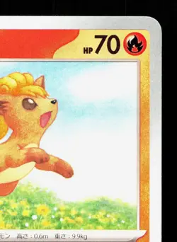 Vulpix 010/063 Mega Brave NM Japanese Pokemon Card TCG - Image 3