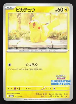 Pikachu 242/SV-P Illustration Contest NM Japanese Pokemon Card TCG - Image 1
