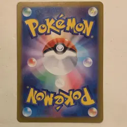 Pokemon Japanese sv2a AR/SAR Holo Card Lot Bulbasaur Ivysaur Mewtwo - Image 2
