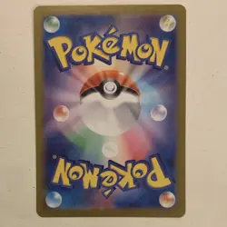 Pokemon Japanese sv2a AR/SAR Holo Card Lot Bulbasaur Ivysaur Mewtwo - Image 4