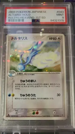 Pokemon- TCG Trading Cards - MIXED LOT OF GRADED AND UNGRADED CARDS-GOOD ONES! 636996769739 - Image 2