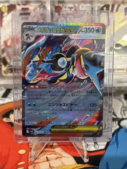 Pokemon Mega Greninja EX M4 RR Full Art 022/083 350 HP Holo Japanese Card - Image 1