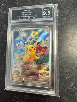 PIKACHU 001/SV-P- 2022 promo Chinese - Pokemon card - Graded 9.5 - Image 1