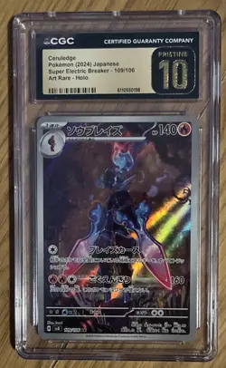 Ceruledge CGC Pristine 10 Art Rare Super Electric Breaker 109/106 Japanese Card - Image 1