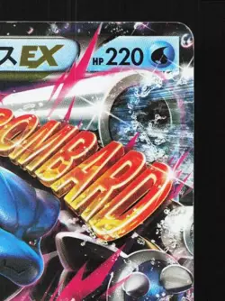 M Blastoise-EX 015/060 1st ED MP Collection Y Japanese Pokemon Card TCG - Image 5