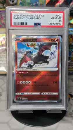 Radiant Charizard CS5.5 C Shadow Of Glory PSA 10 - Image 1