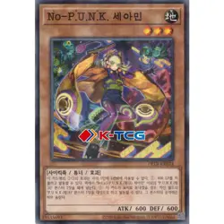 Yugioh Card "Noh-P.U.N.K. Ze Amin" PRTB-KR024 Korean Ver Parallel Rare - Image 1