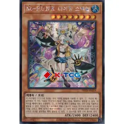 Yugioh Card "Noh-P.U.N.K. Rising Scale" PRTB-KR019 Korean Ver Secret Rare - Image 1