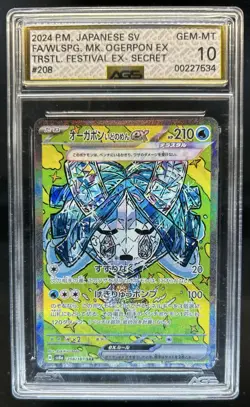 2024 Pokemon JP Wellspring Mask Ogerpon ex Special Art Rare #208/187 AGS 10 - Image 1