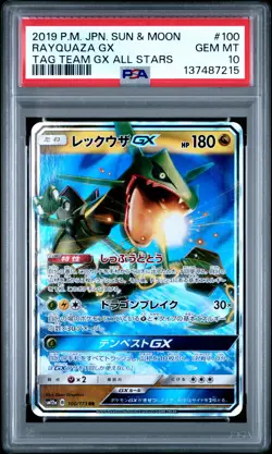 2019 POKEMON JPN SUN & MOON TAG TEAM GX ALL STARS #100 RAYQUAZA GX PSA 10 - Image 1