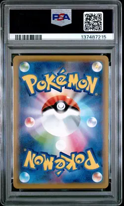 2019 POKEMON JPN SUN & MOON TAG TEAM GX ALL STARS #100 RAYQUAZA GX PSA 10 - Image 2
