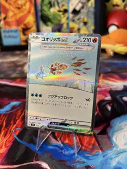Pokemon Eiscue EX Ruler of the Black Flame Special Art Rare Holo 210 HP 133/108 - Image 1