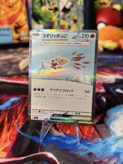 Pokemon Eiscue EX Ruler of the Black Flame Special Art Rare Holo 210 HP 133/108 - Image 2