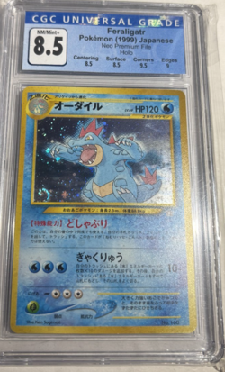 Pokemon 1996 FERALIGATR holo base Japanese #160 CGC 8.5 nm pocket monsters swirl - Image 1