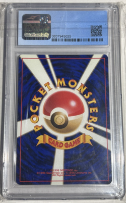 Pokemon 1996 FERALIGATR holo base Japanese #160 CGC 8.5 nm pocket monsters swirl - Image 3