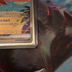 Pokemon Tapu Koko ex SAR Full Art SV3a Raging Surf 086/062 - NM & SHIPS FAST! - Image 3