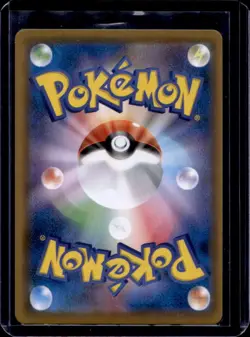 2020 Pokemon SWSH Legendary Heartbeat Japanese Coalossal V #042/076 - Image 2