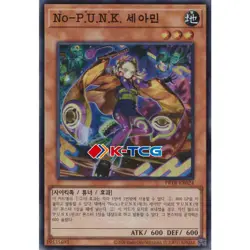 Yugioh Card "Noh-P.U.N.K. Ze Amin" PRTB-KR024 Korean Ver Super Rare - Image 1