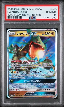 2019 POKEMON JPN SUN & MOON TAG TEAM GX ALL STARS #100 RAYQUAZA GX PSA 10 - Image 1