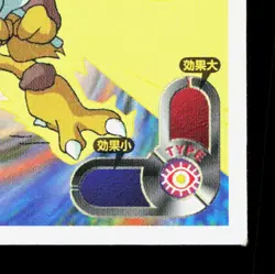 Alakazam Amada Sticker Collection Attack Set 1 NM Japanese Pokemon Card TCG - Image 5