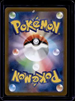 2022 Pokemon SWSH VSTAR Universe JP Lumineon V Double Rare #026/172 - Image 2