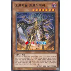 Yugioh Card "Orcust Knightmare" PRTB-KR041 Korean Ver Parallel Rare - Image 1