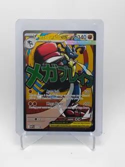 Pokemon TCG Mega Lucario Ex MAR Promo Ascended Heroes Poster Collection NM - Image 1