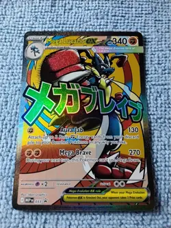 Pokemon TCG Mega Lucario Ex MAR Promo Ascended Heroes Poster Collection NM - Image 2